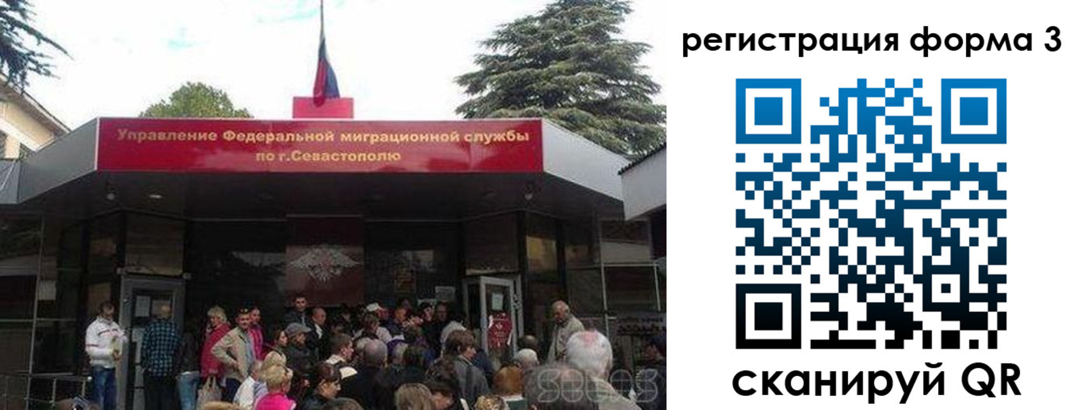 пропишу в квартире в ЕАО