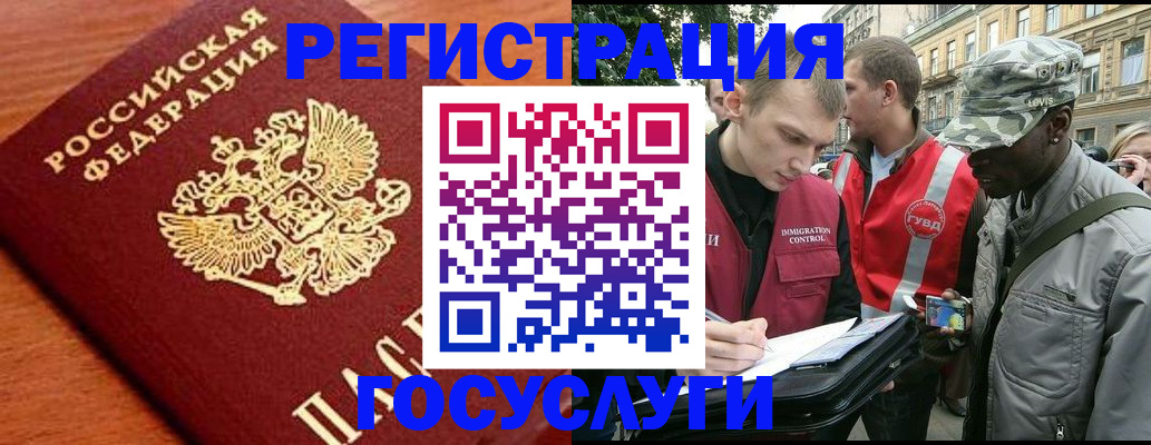 форма 3 в ЕАО