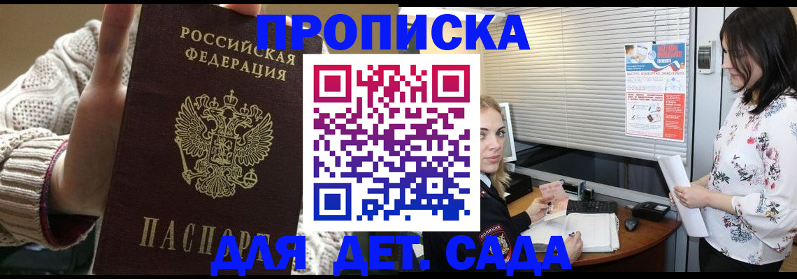 пропишу в квартире в ЕАО